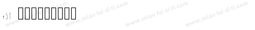 1ST 实体号字体转换